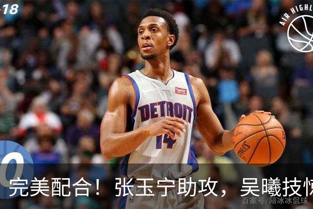 完美配合！张玉宁助攻，吴曦技惊四座，中国逆转朝鲜以2-1取胜