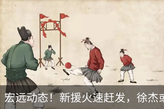 宏远动态！新援火速赶发，徐杰或成挖角目标，卢卡继承奎因电驴